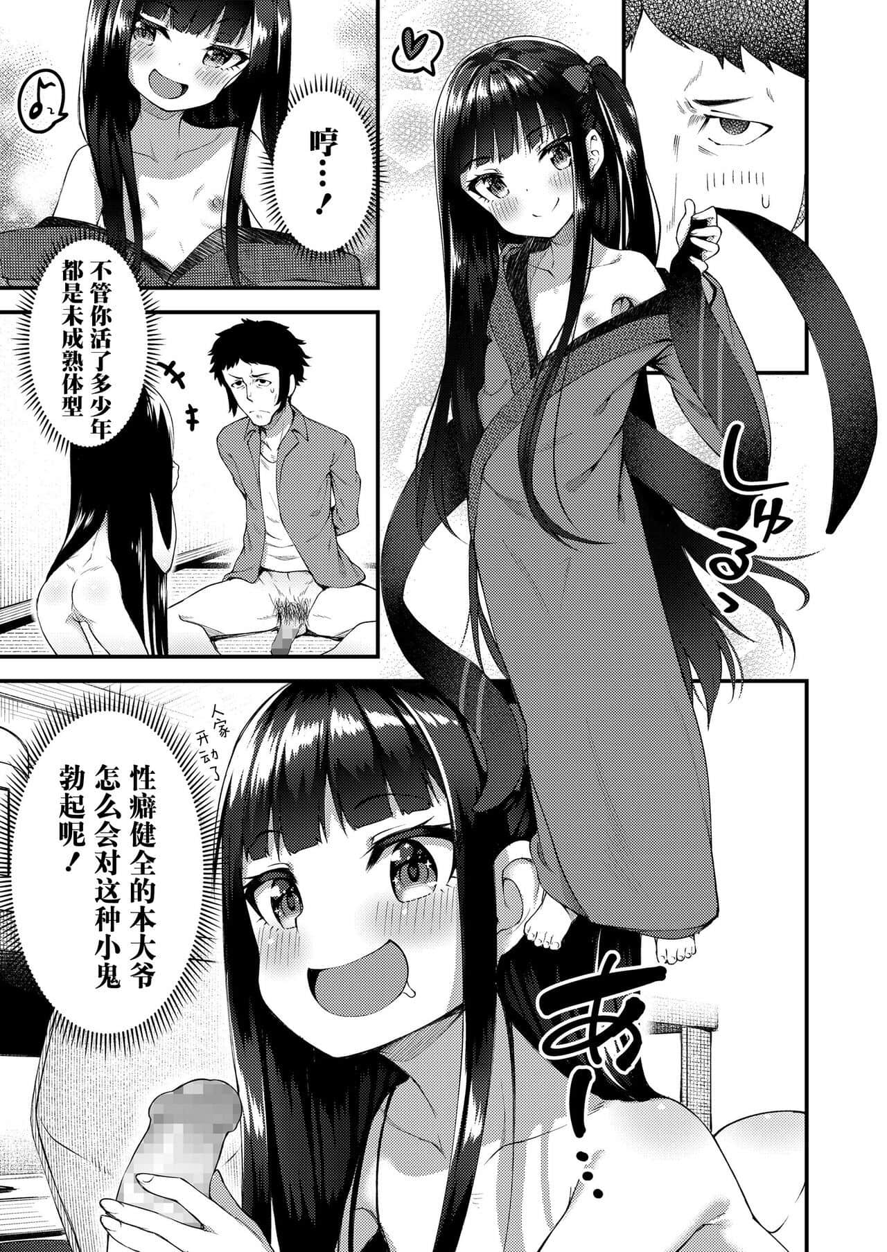 09