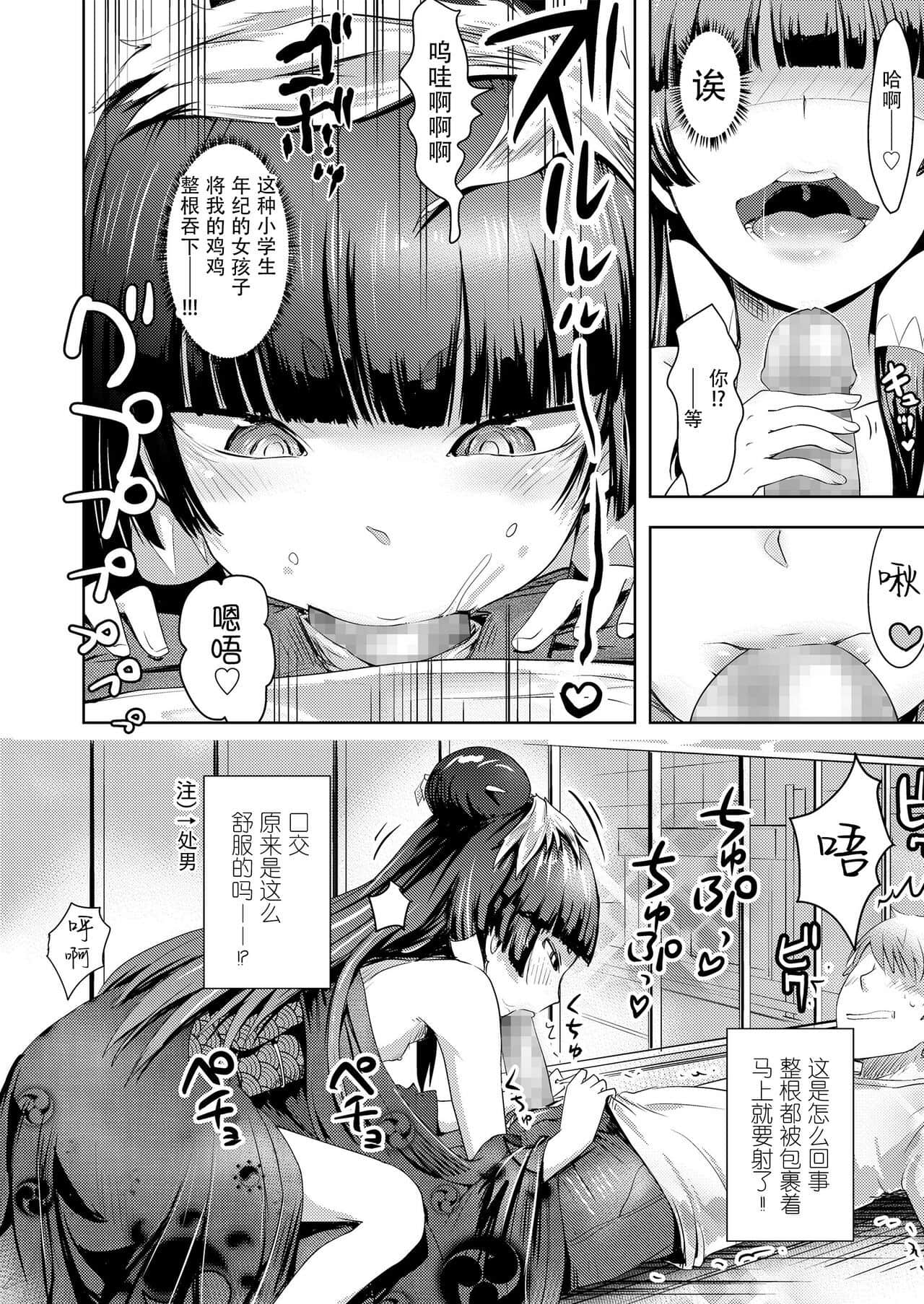 44