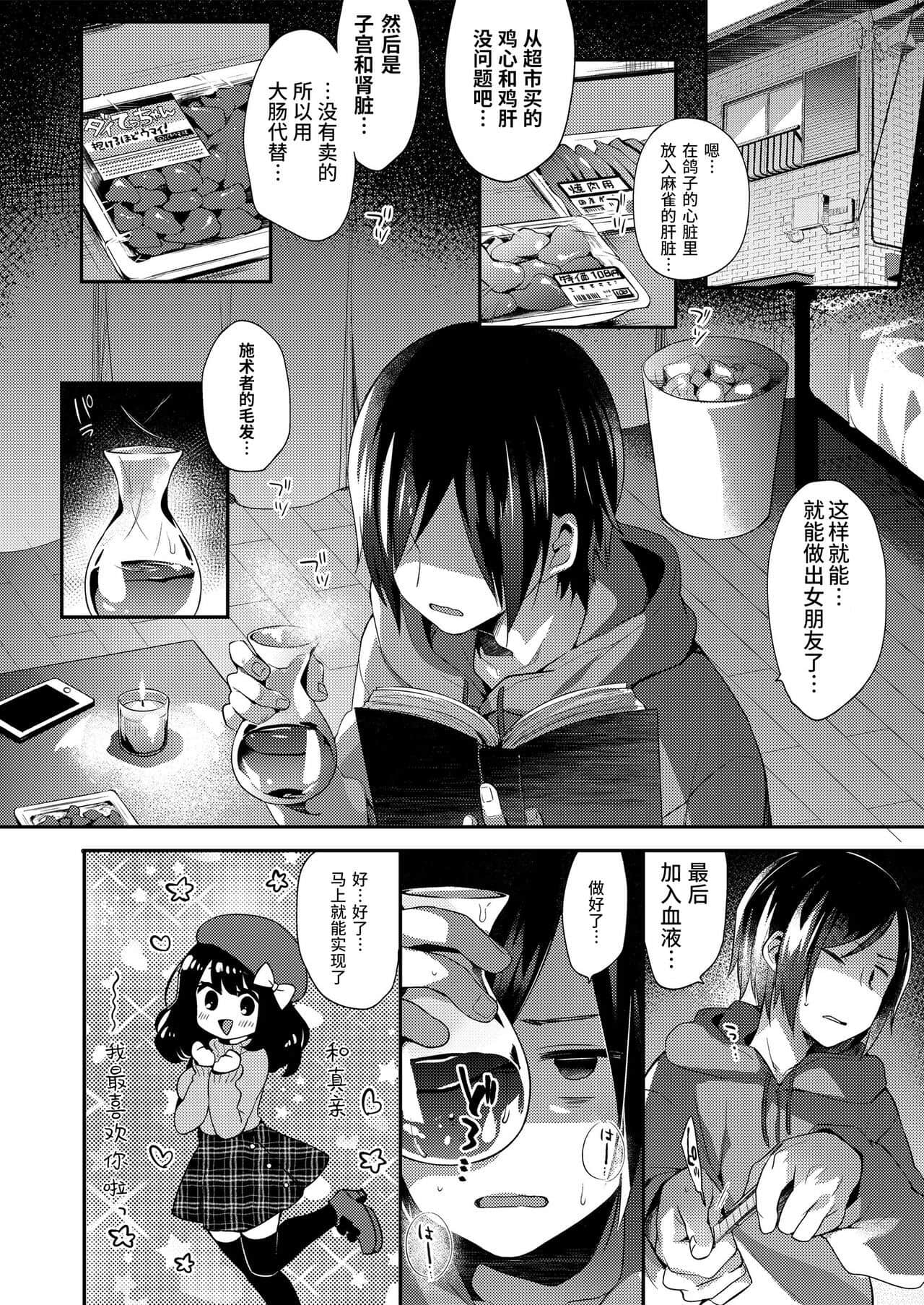 60