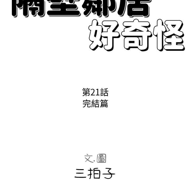 21end_029