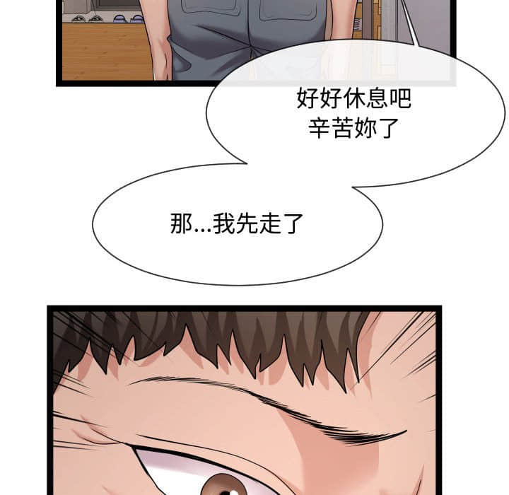21end_045