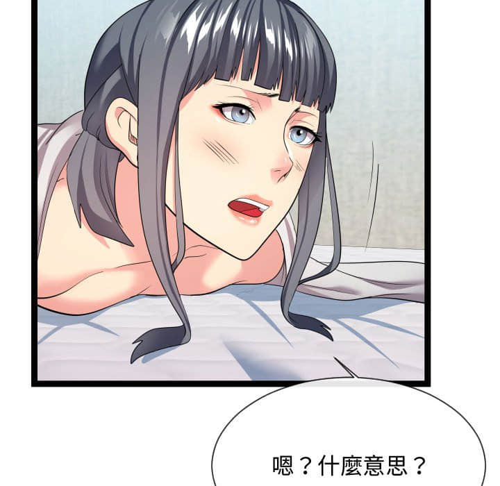 21end_049