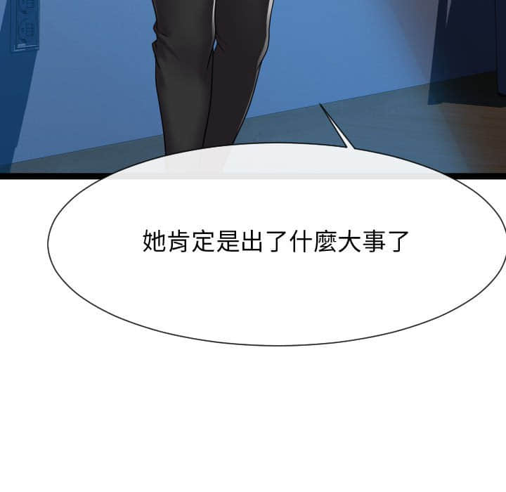 21end_061