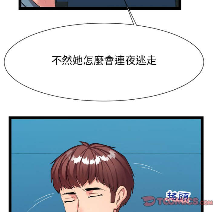 21end_063