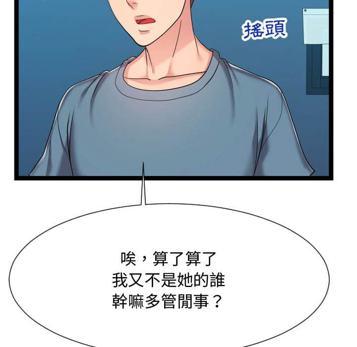 21end_064