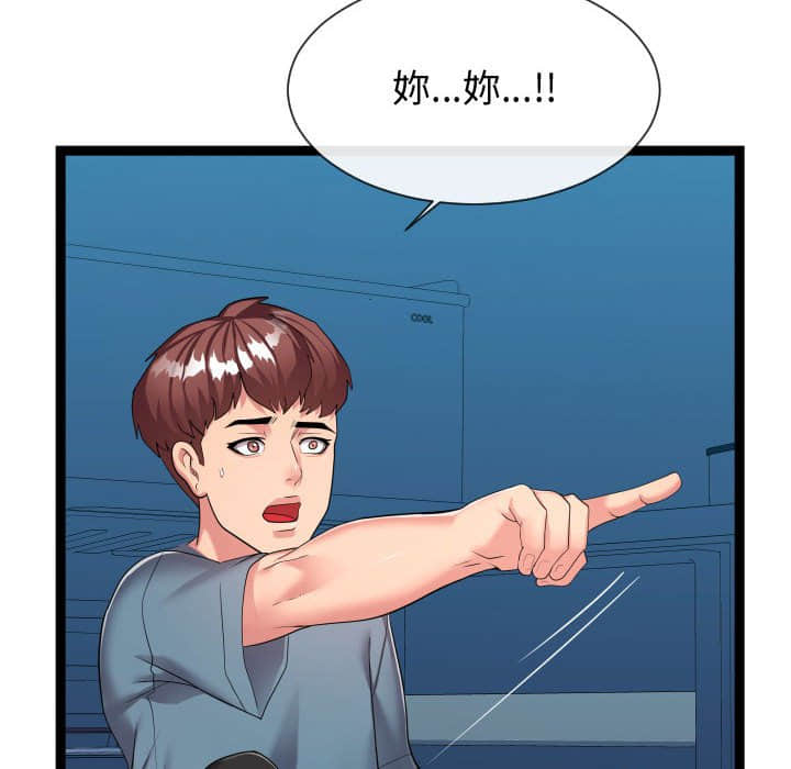 21end_081