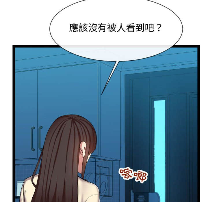 21end_083