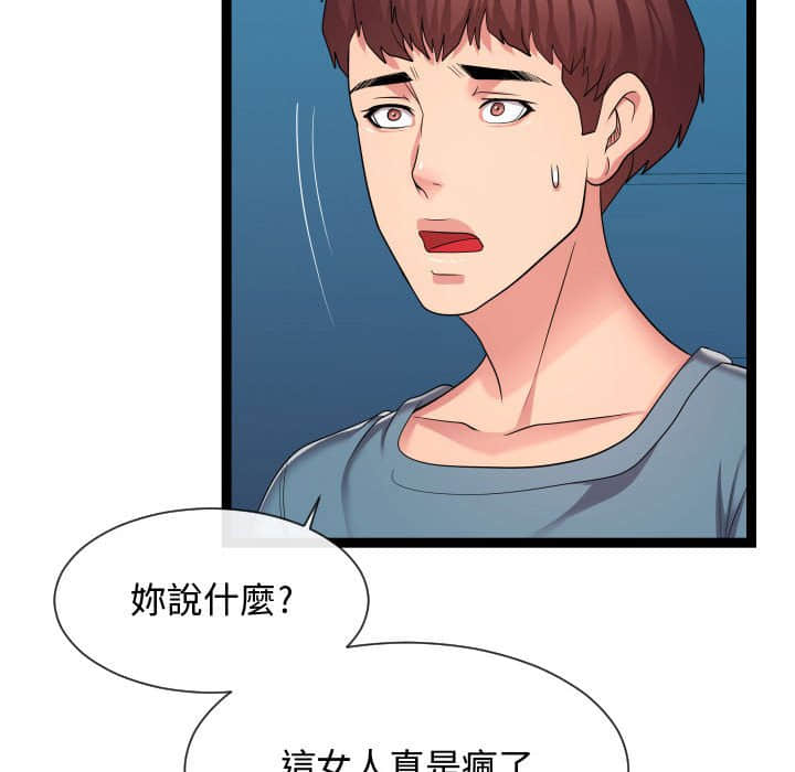 21end_092