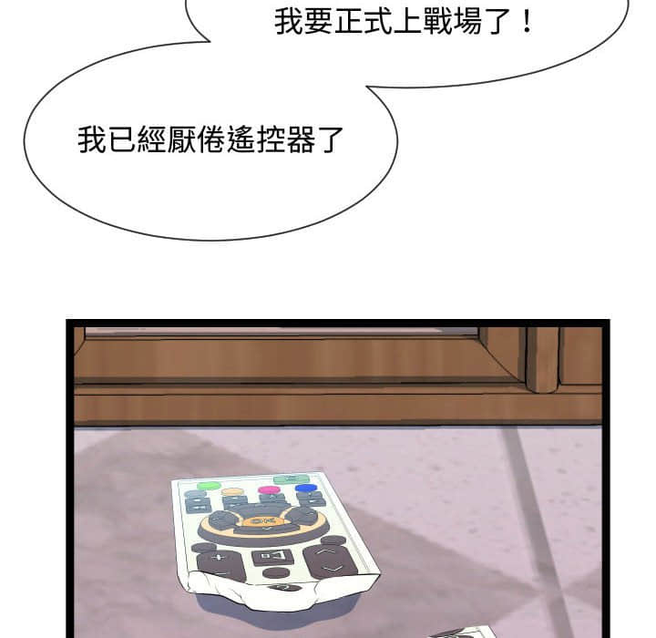 21end_117