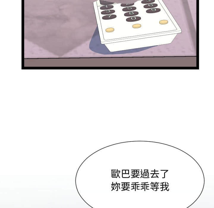 21end_118