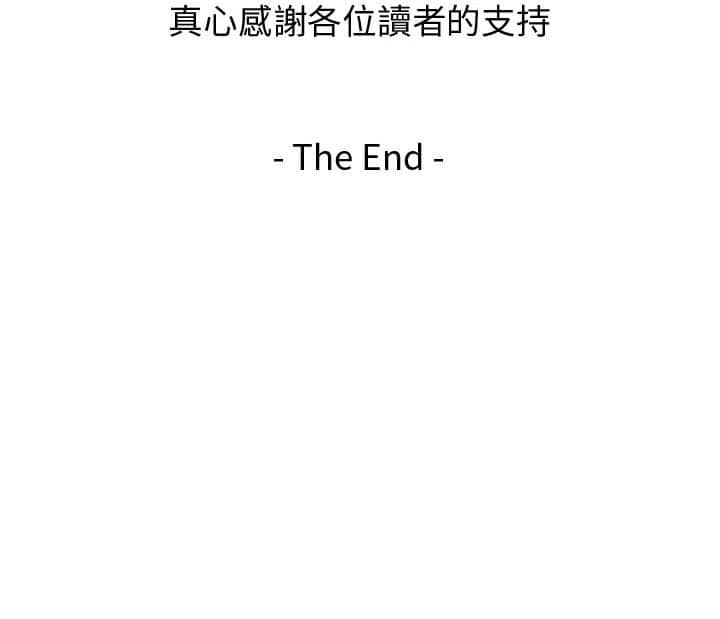 21end_121