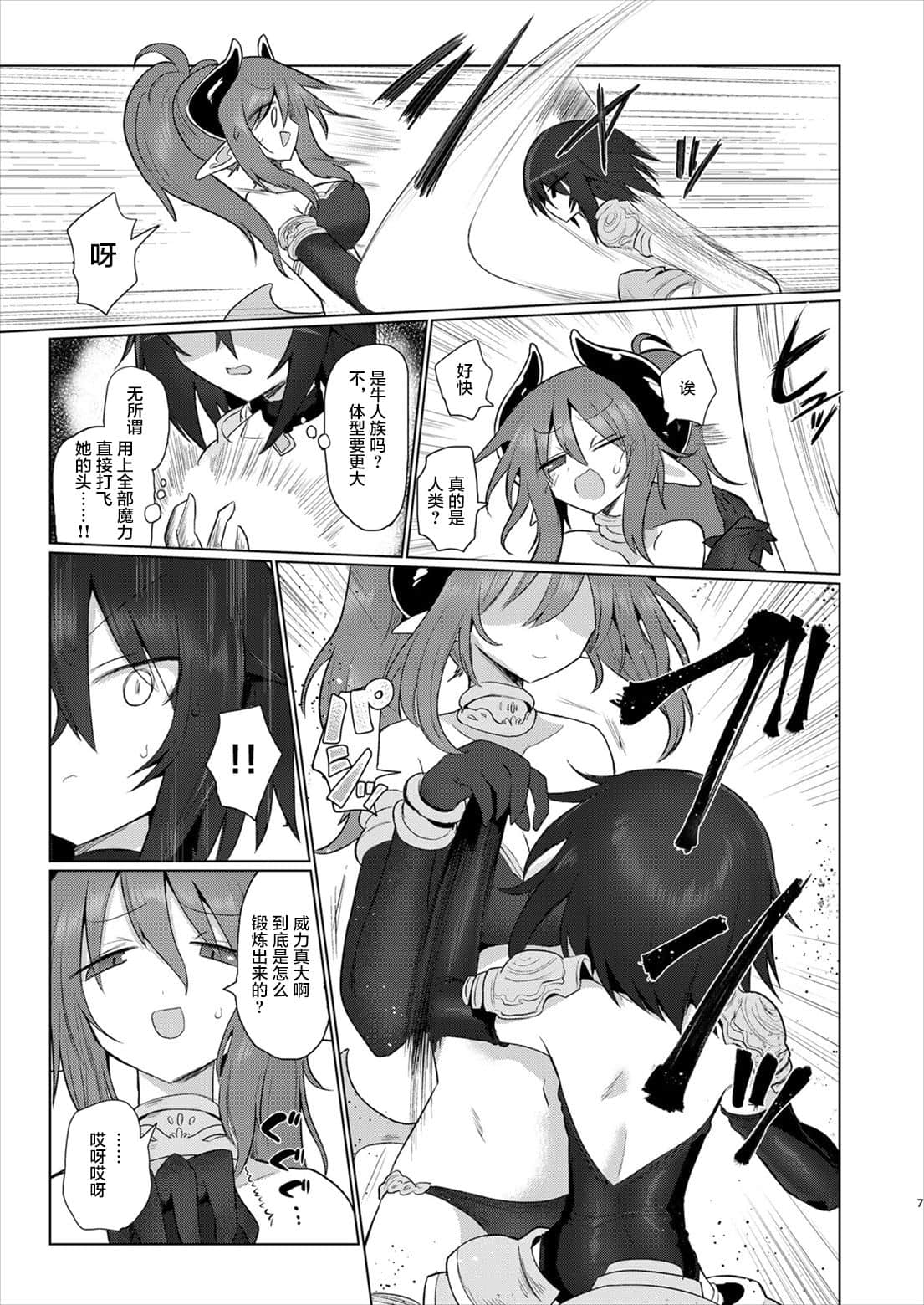 06