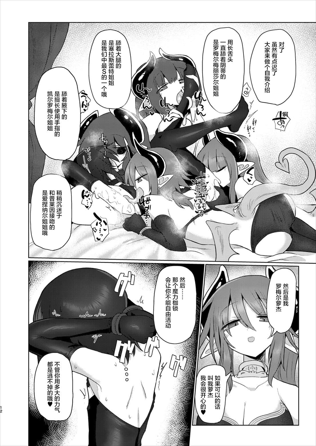 11