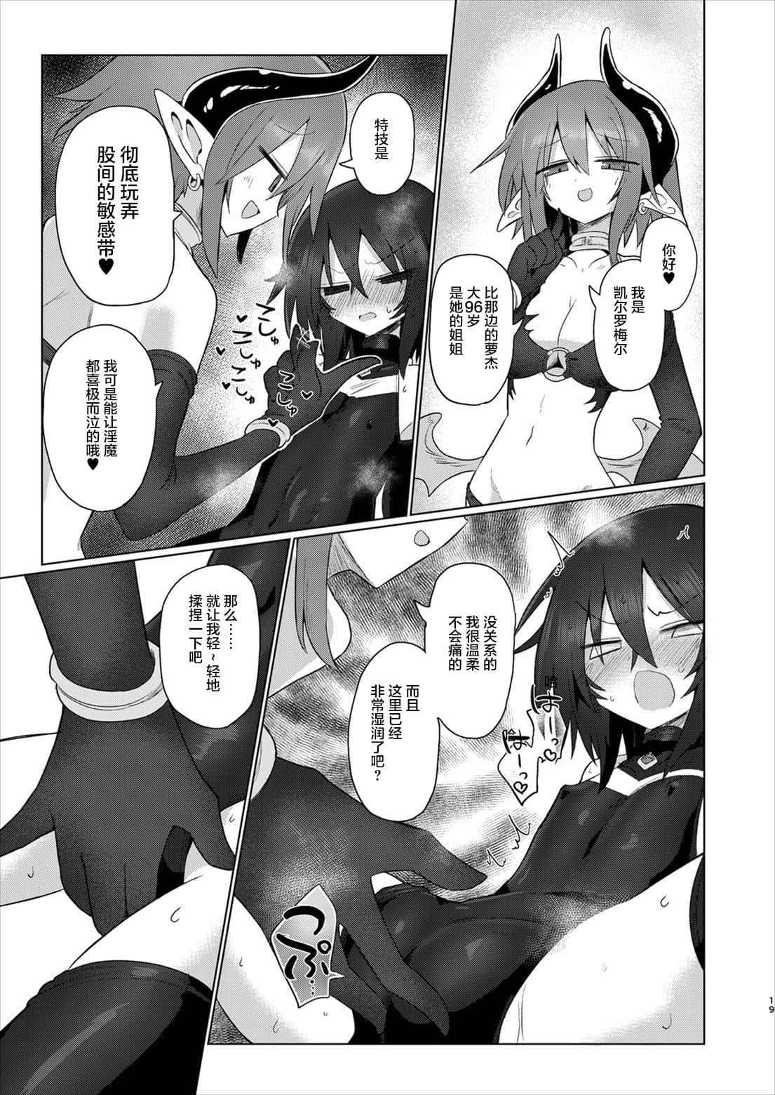 18