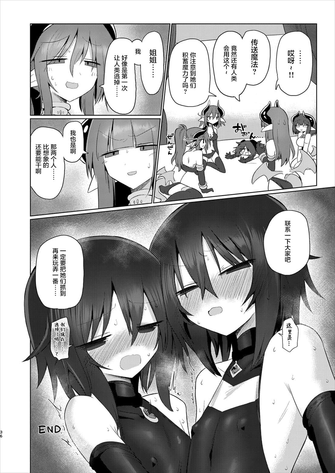 35