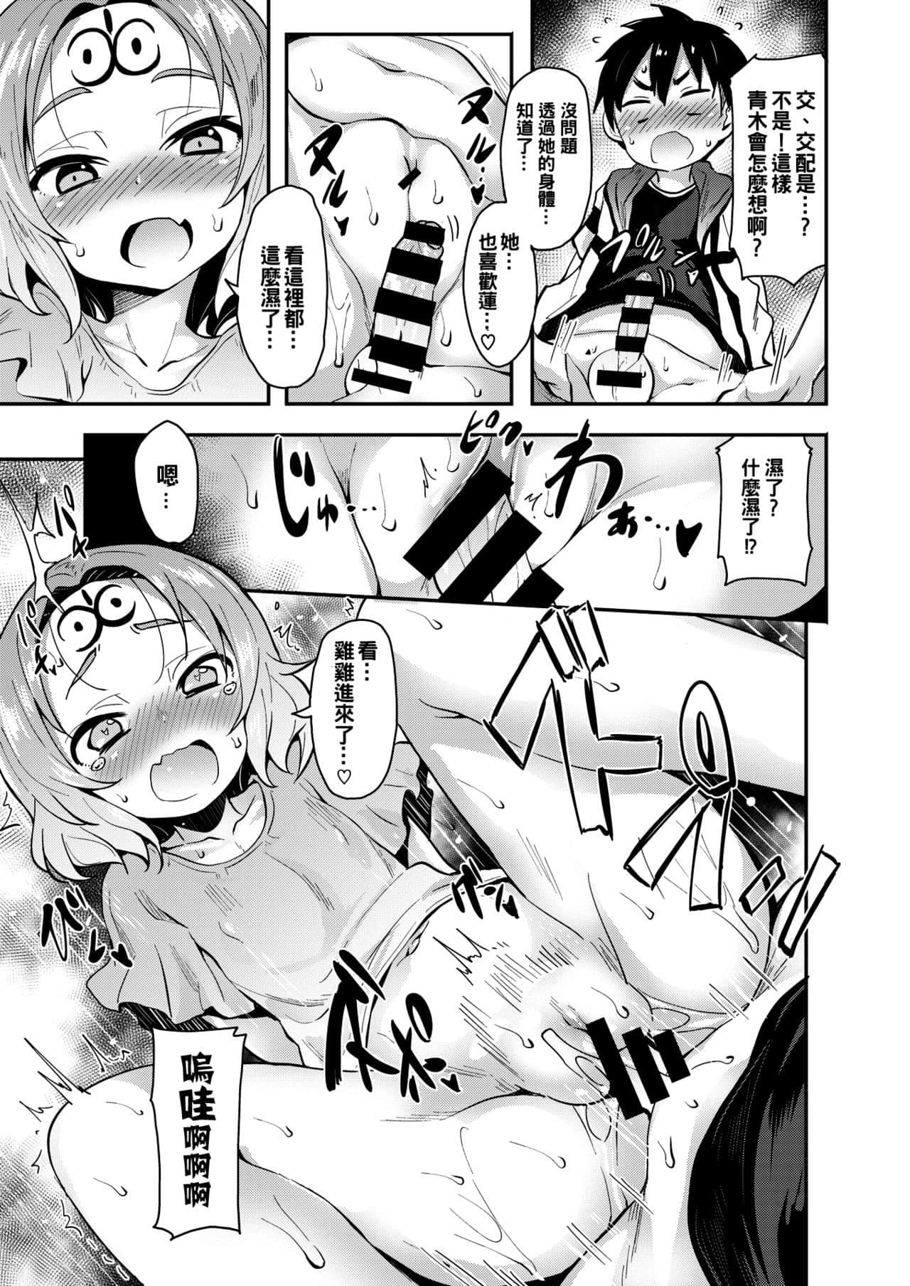09