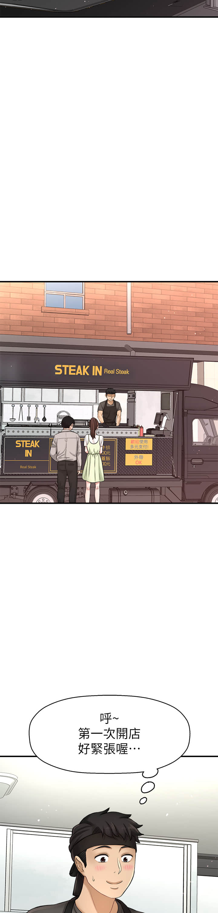 35end_02