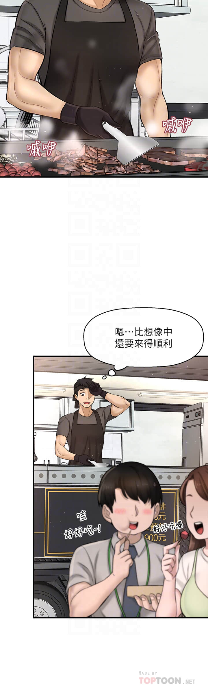 35end_03