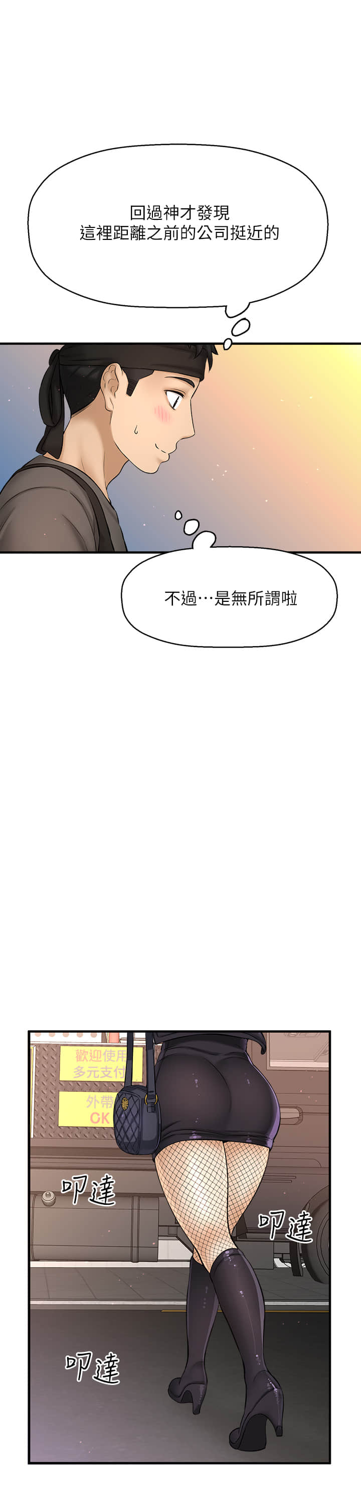35end_04
