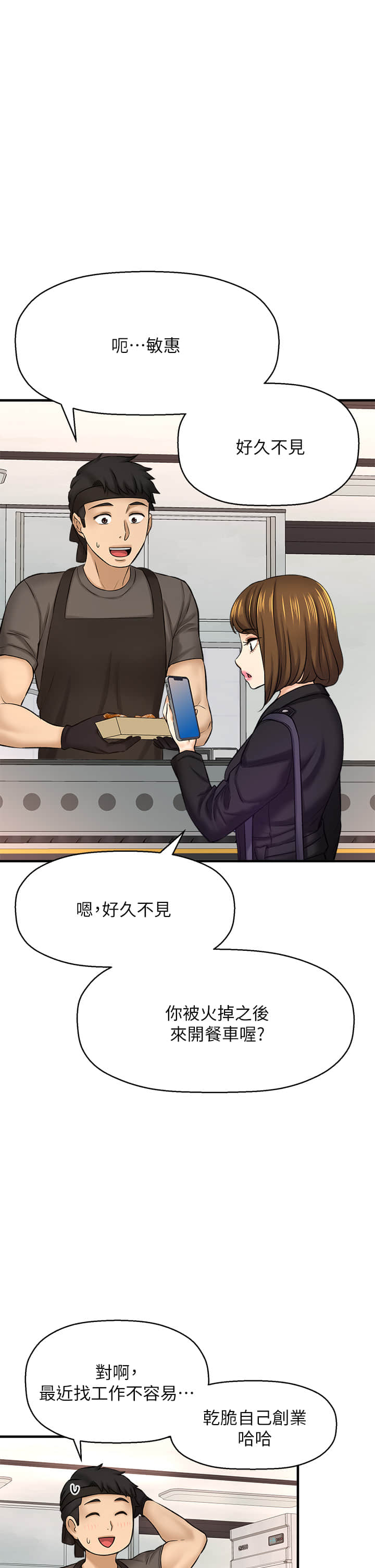 35end_08