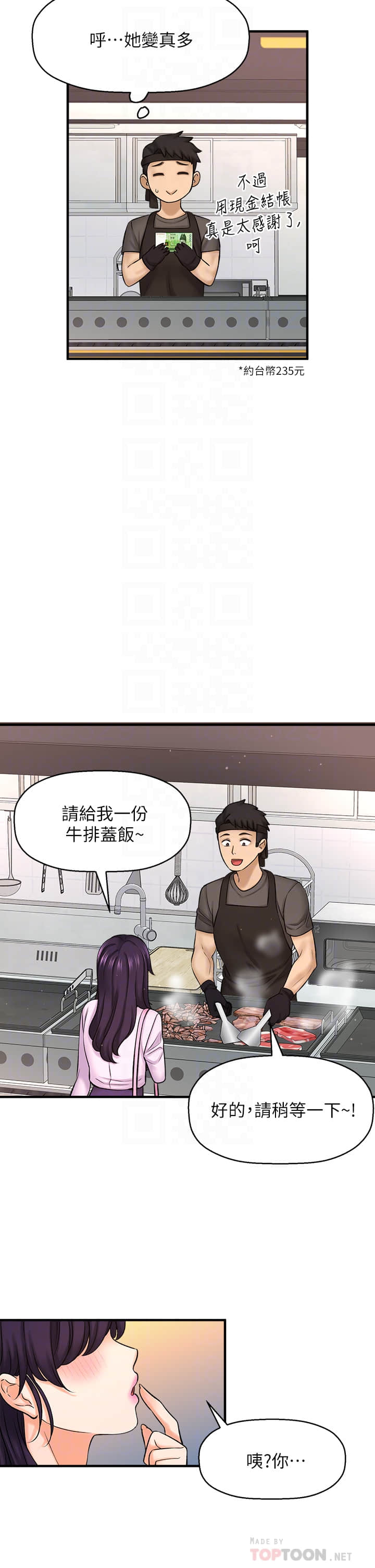 35end_11
