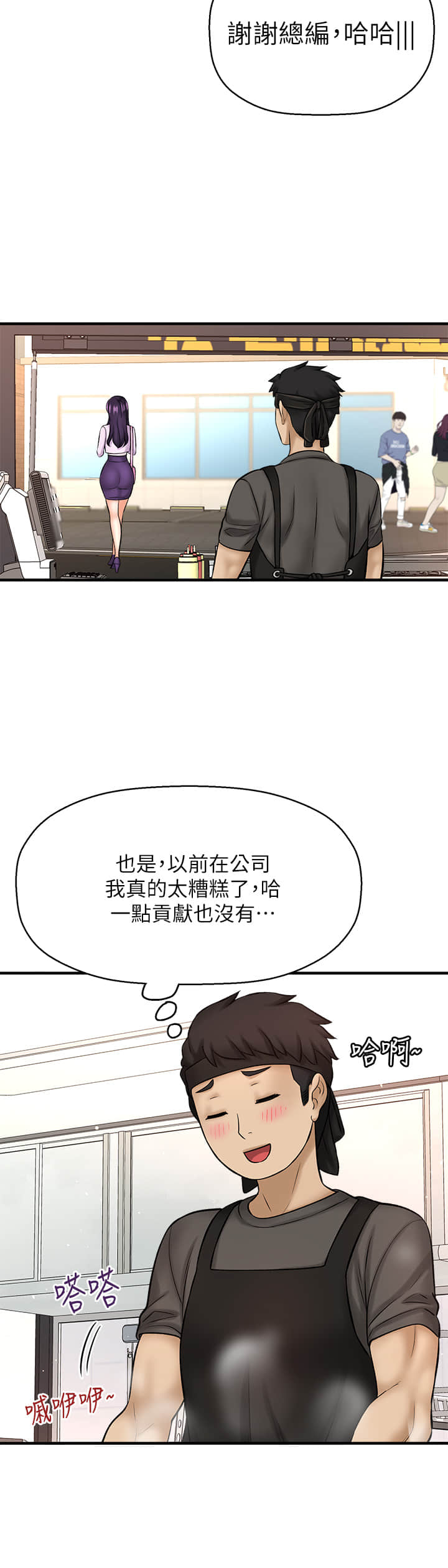 35end_18