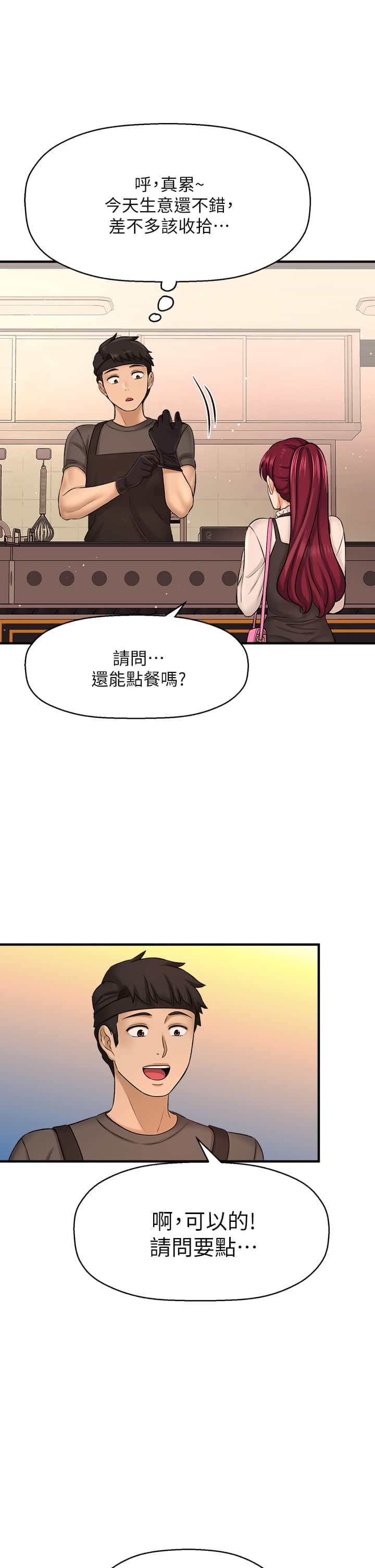 35end_20