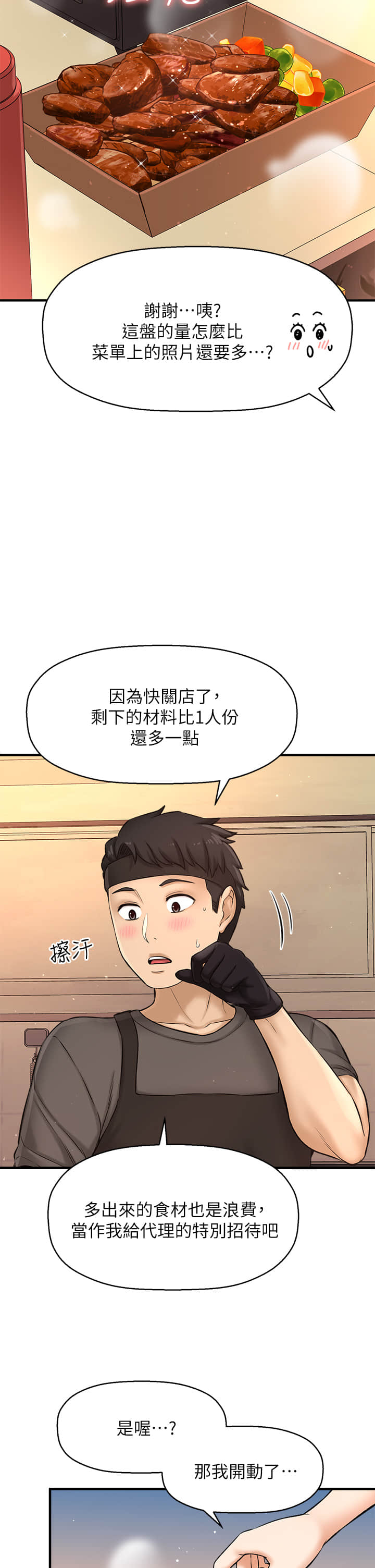 35end_23
