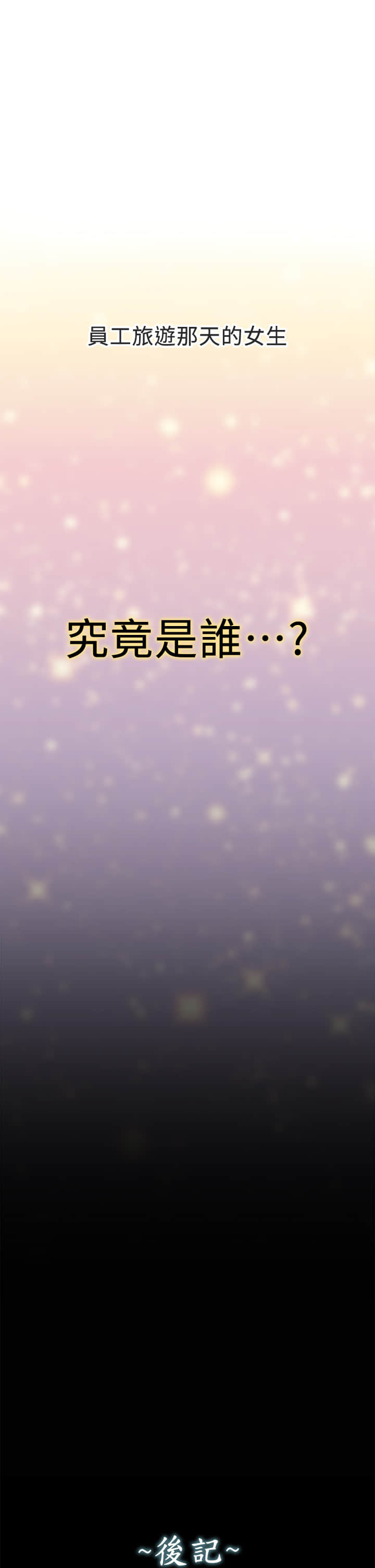35end_26