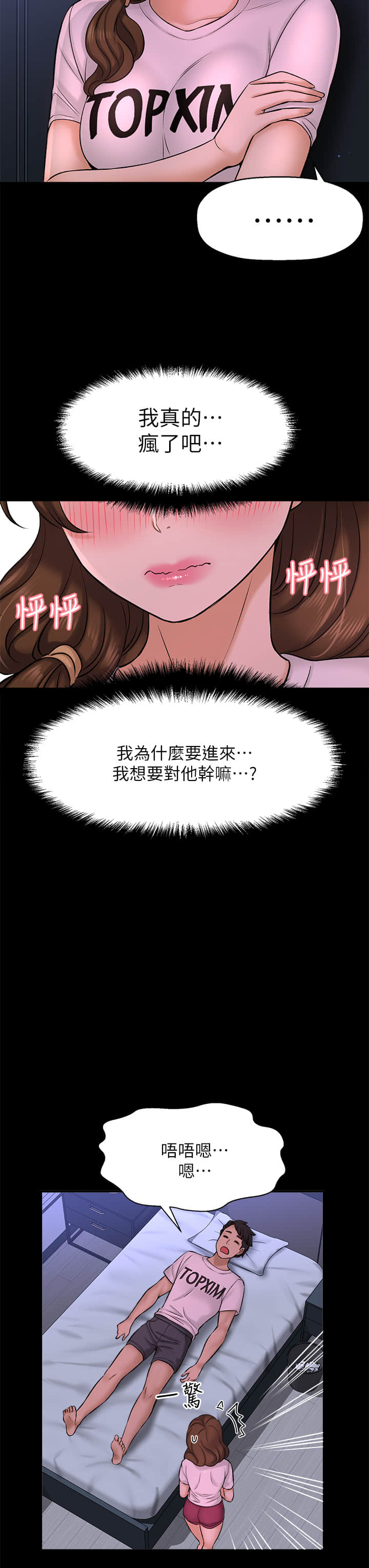 35end_30