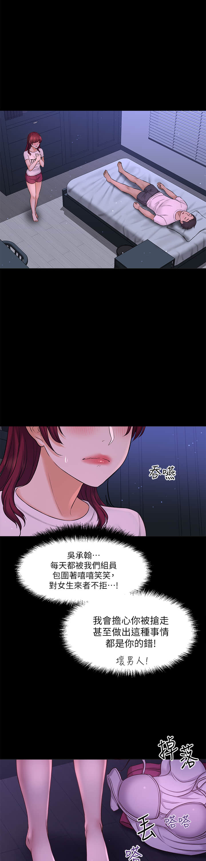35end_34