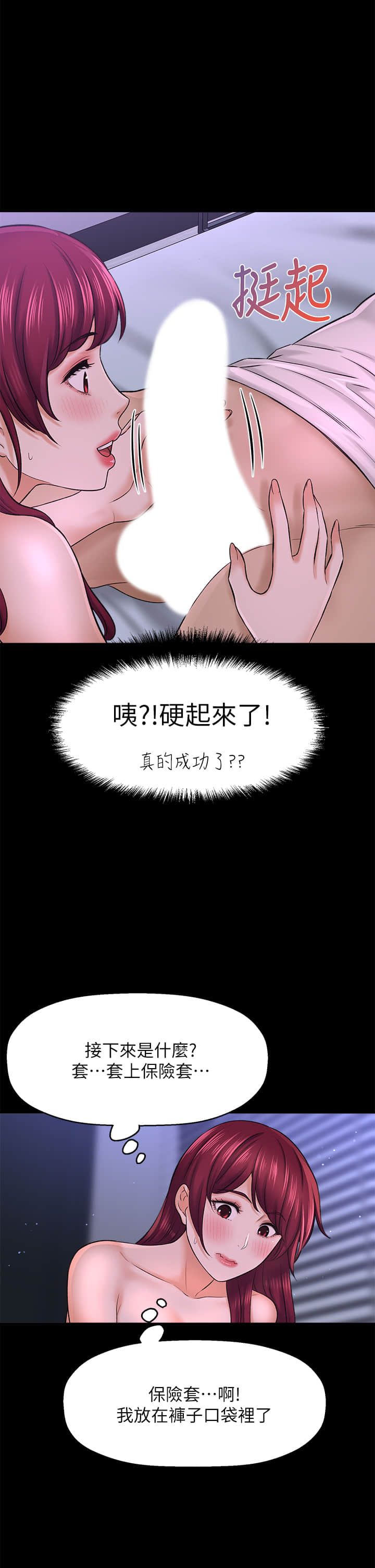35end_39