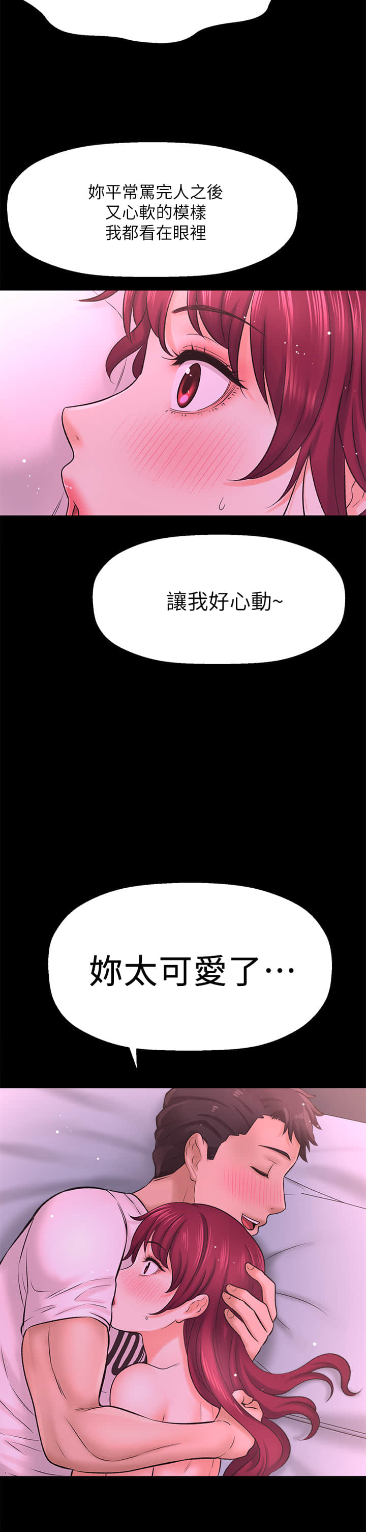 35end_51
