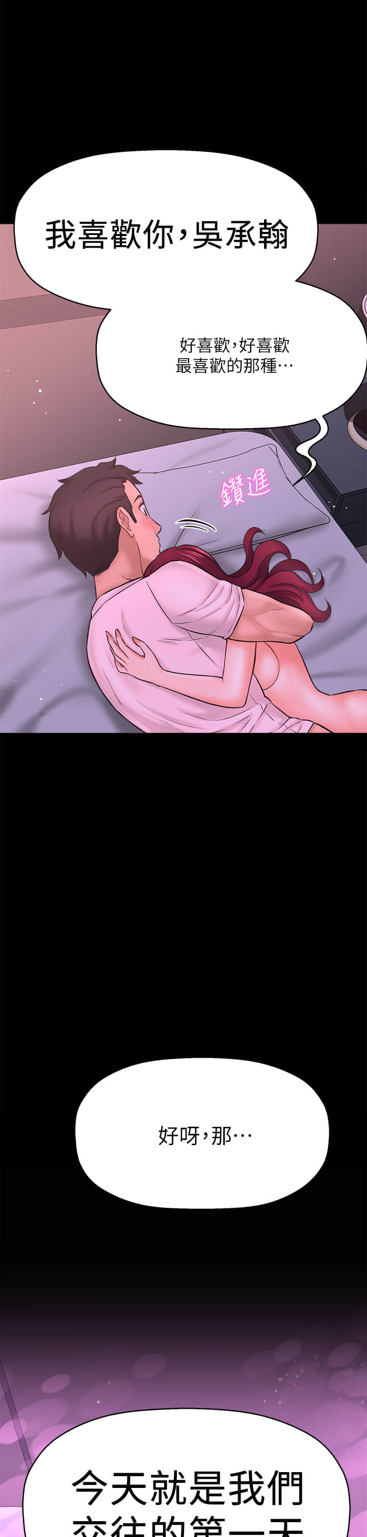 35end_53