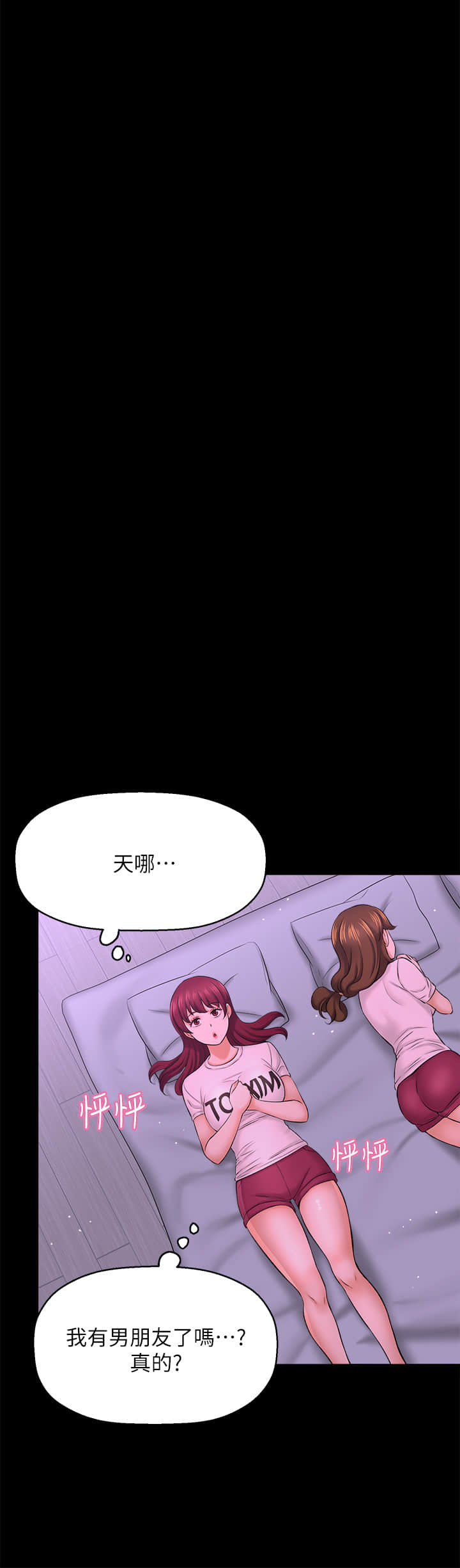 35end_56