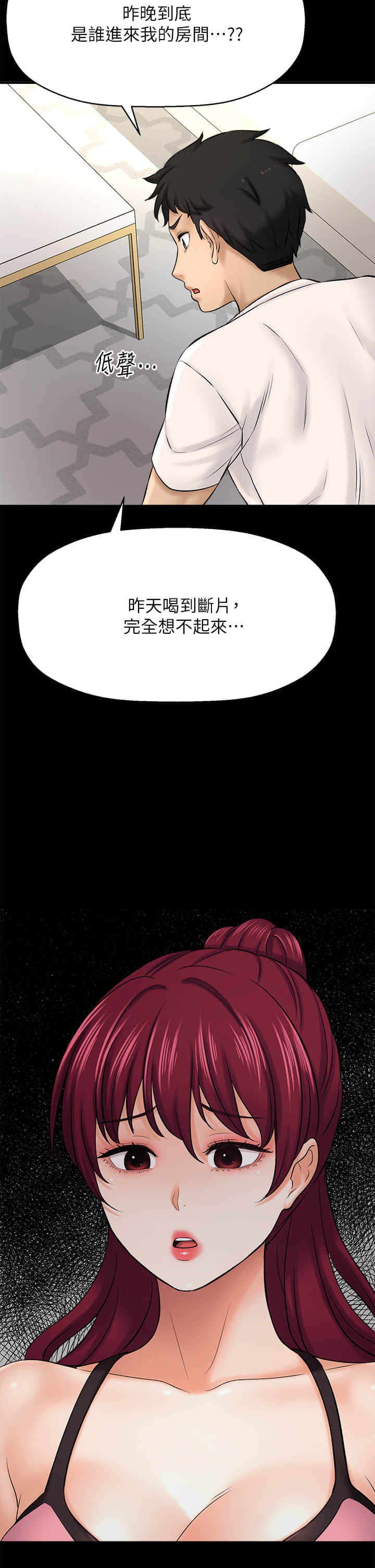 35end_61