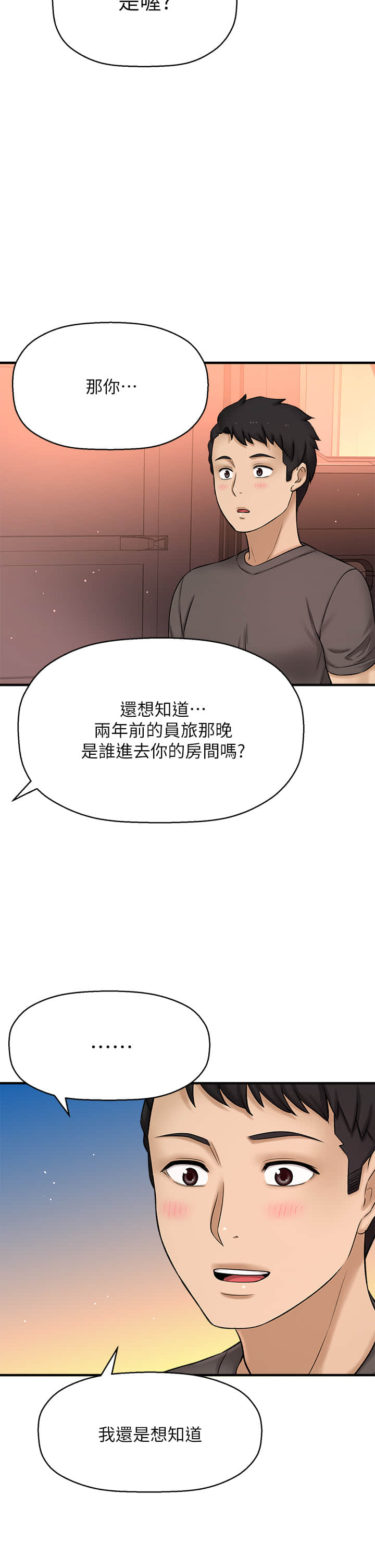 35end_67