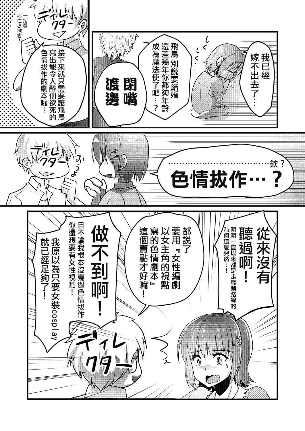 06