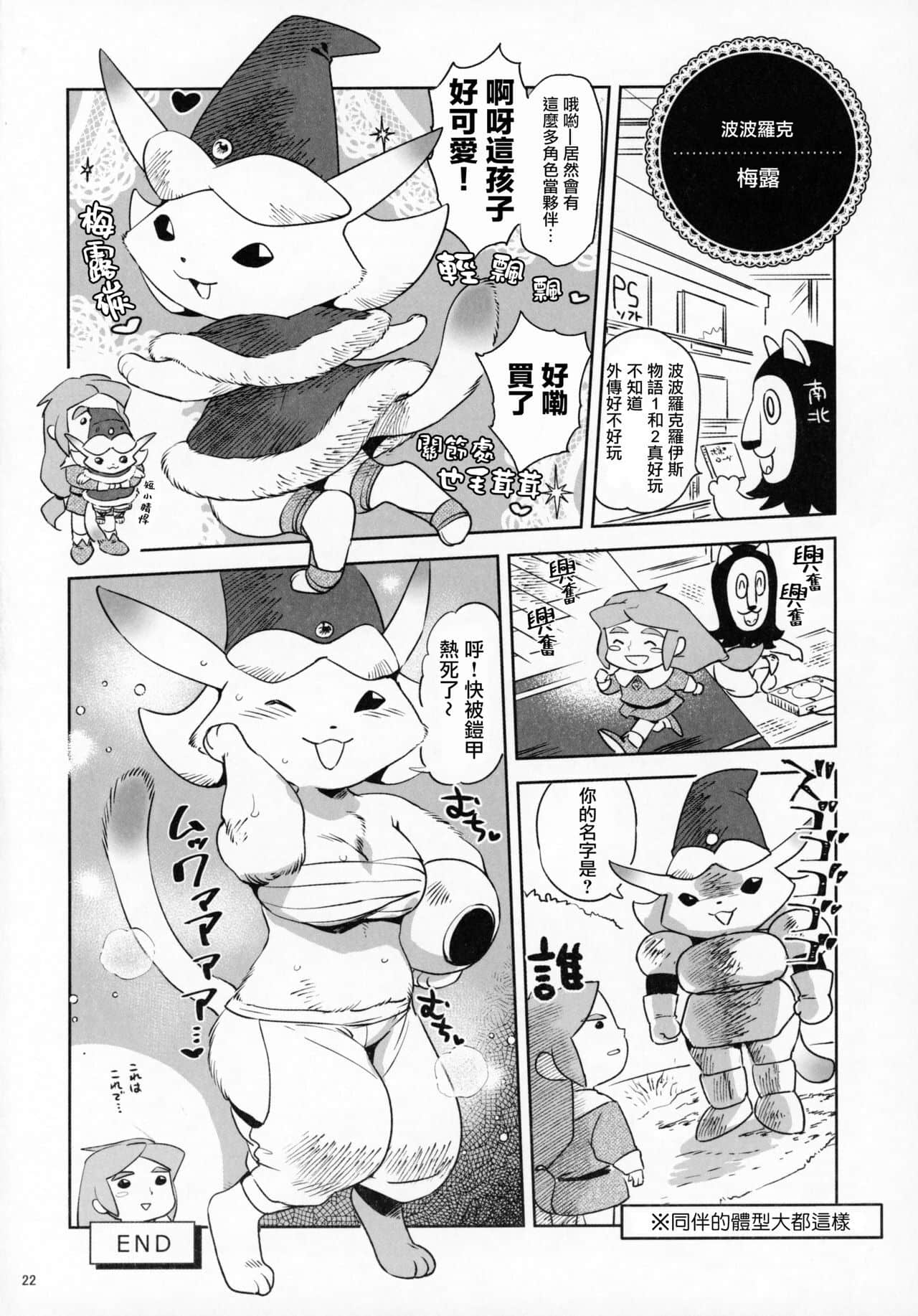21