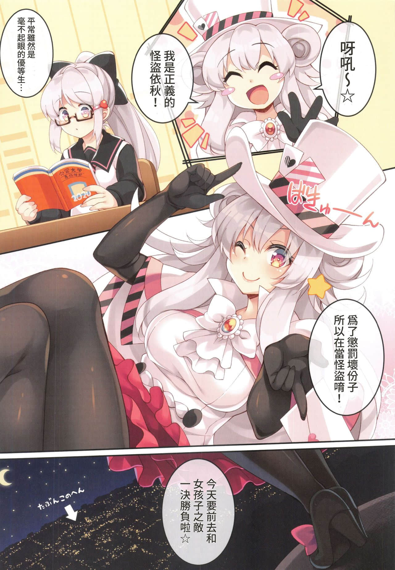 02