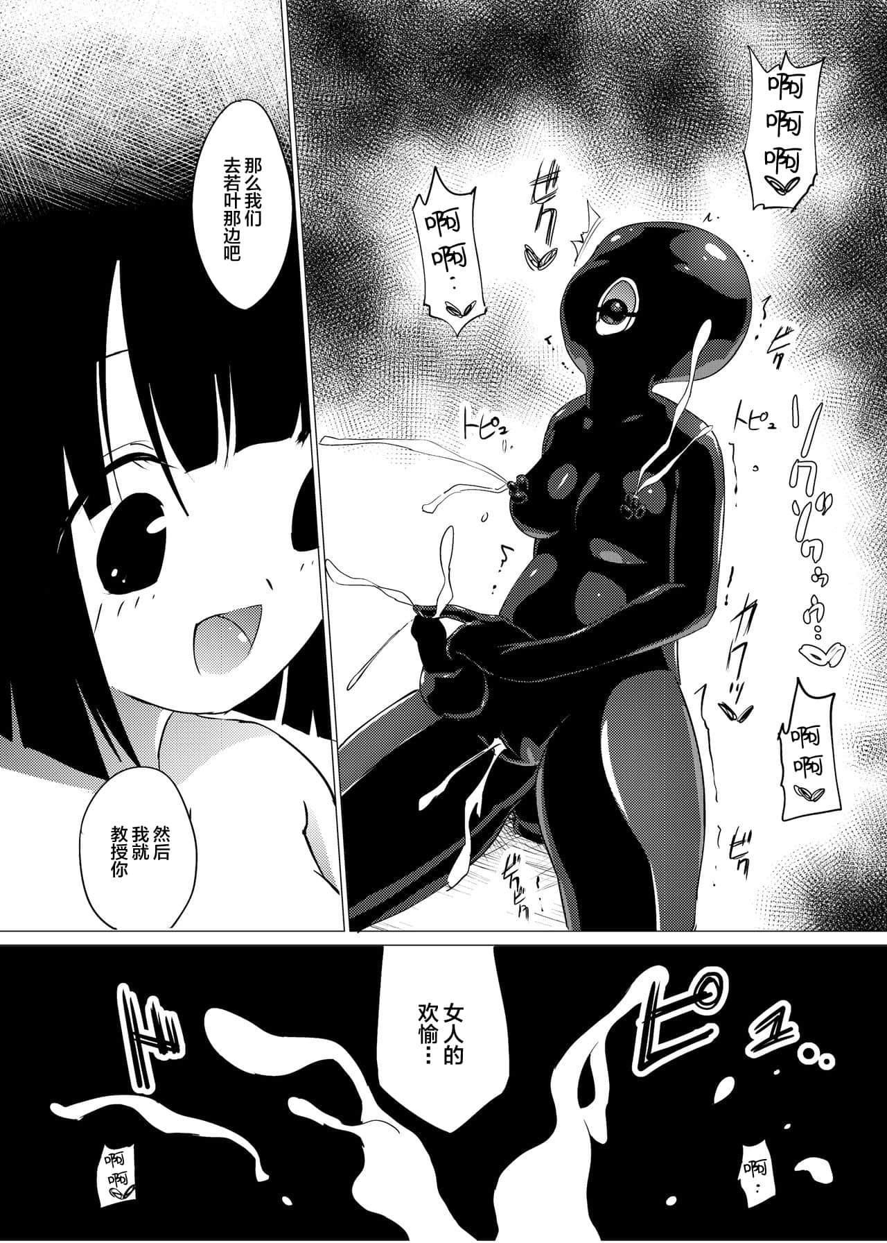 28