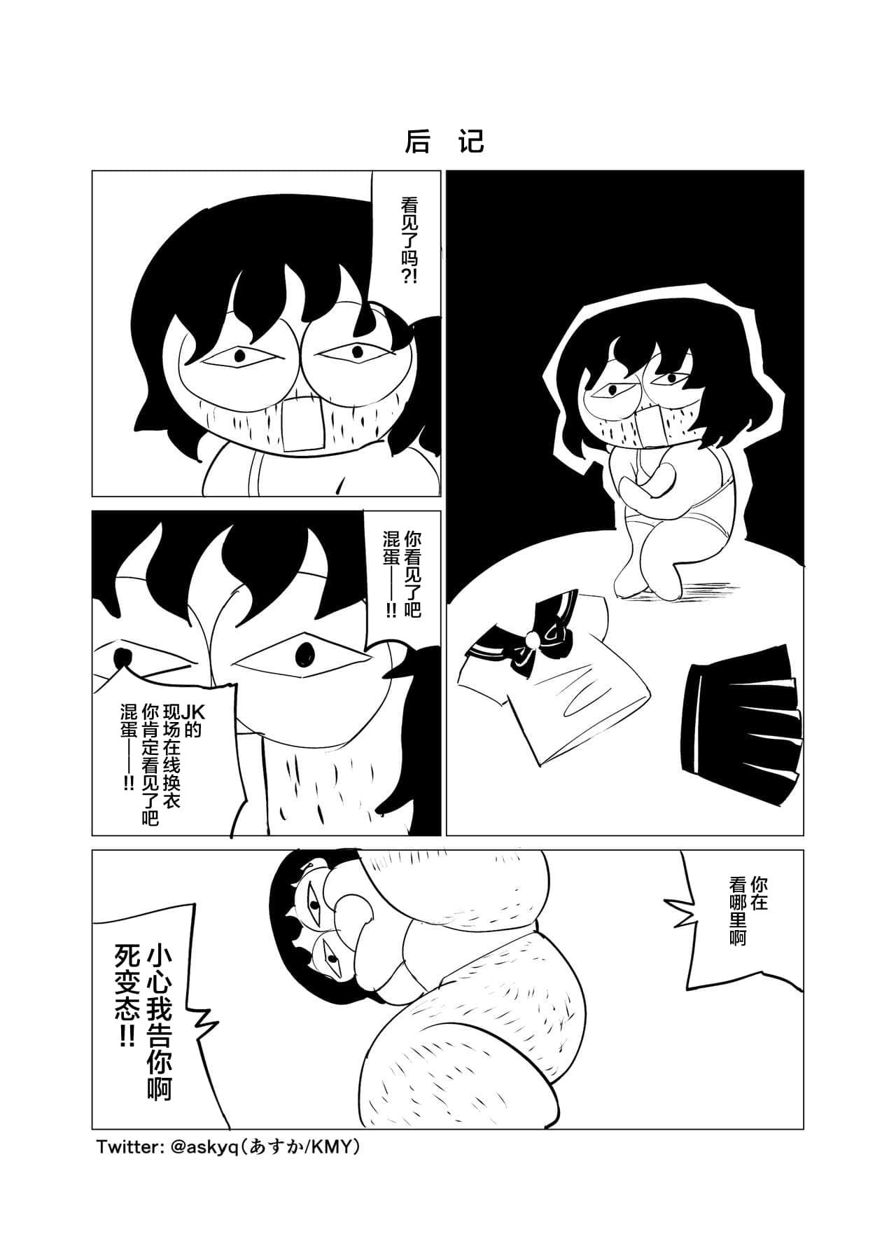 29
