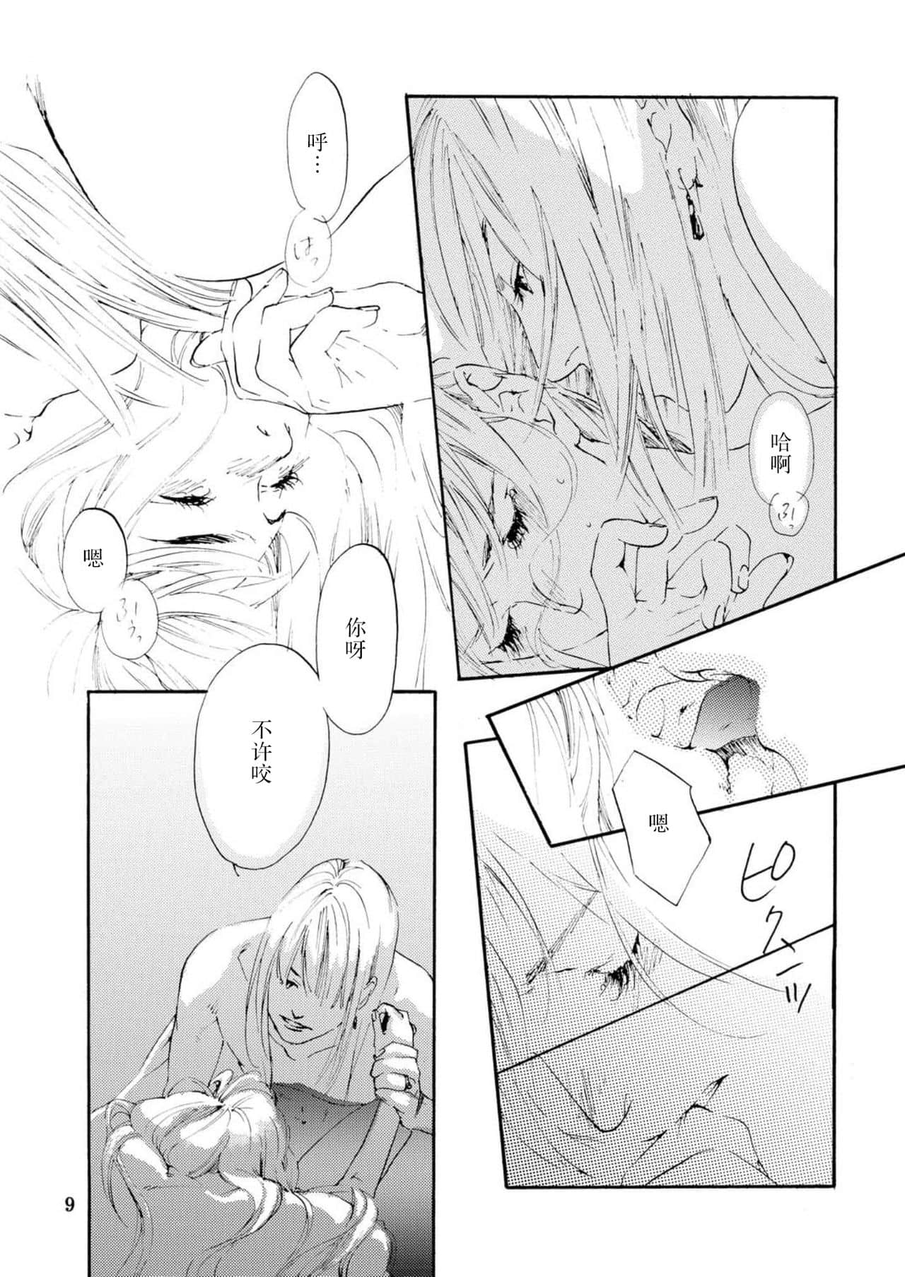 09