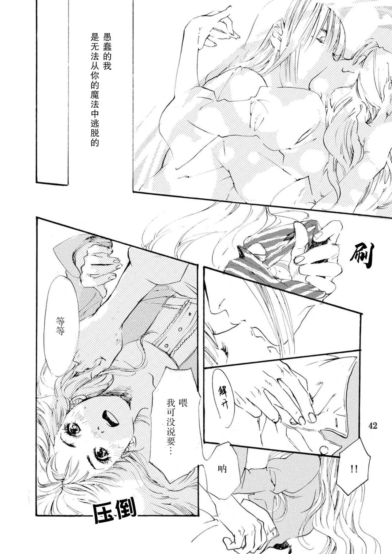 42
