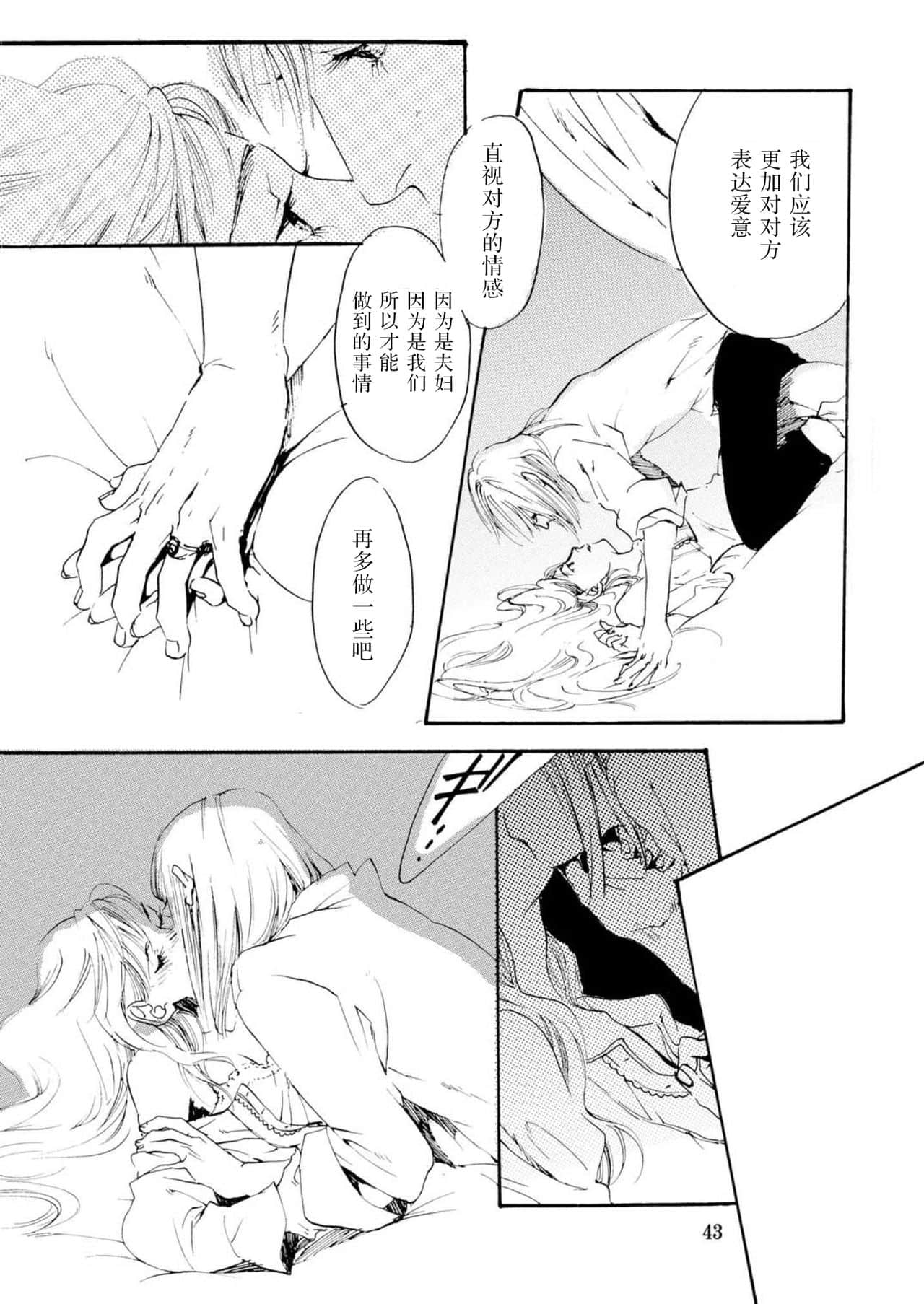 43