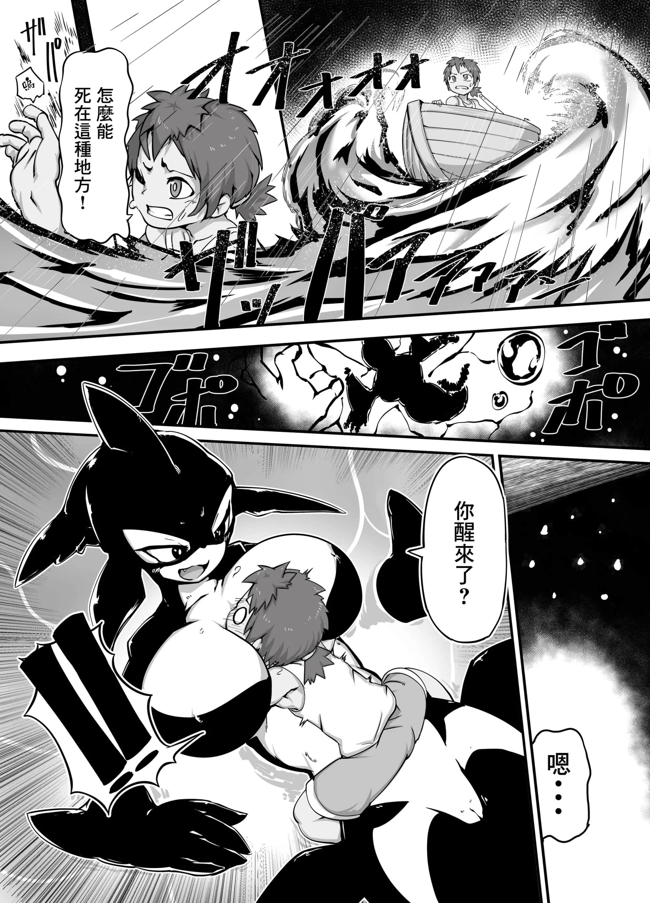 03
