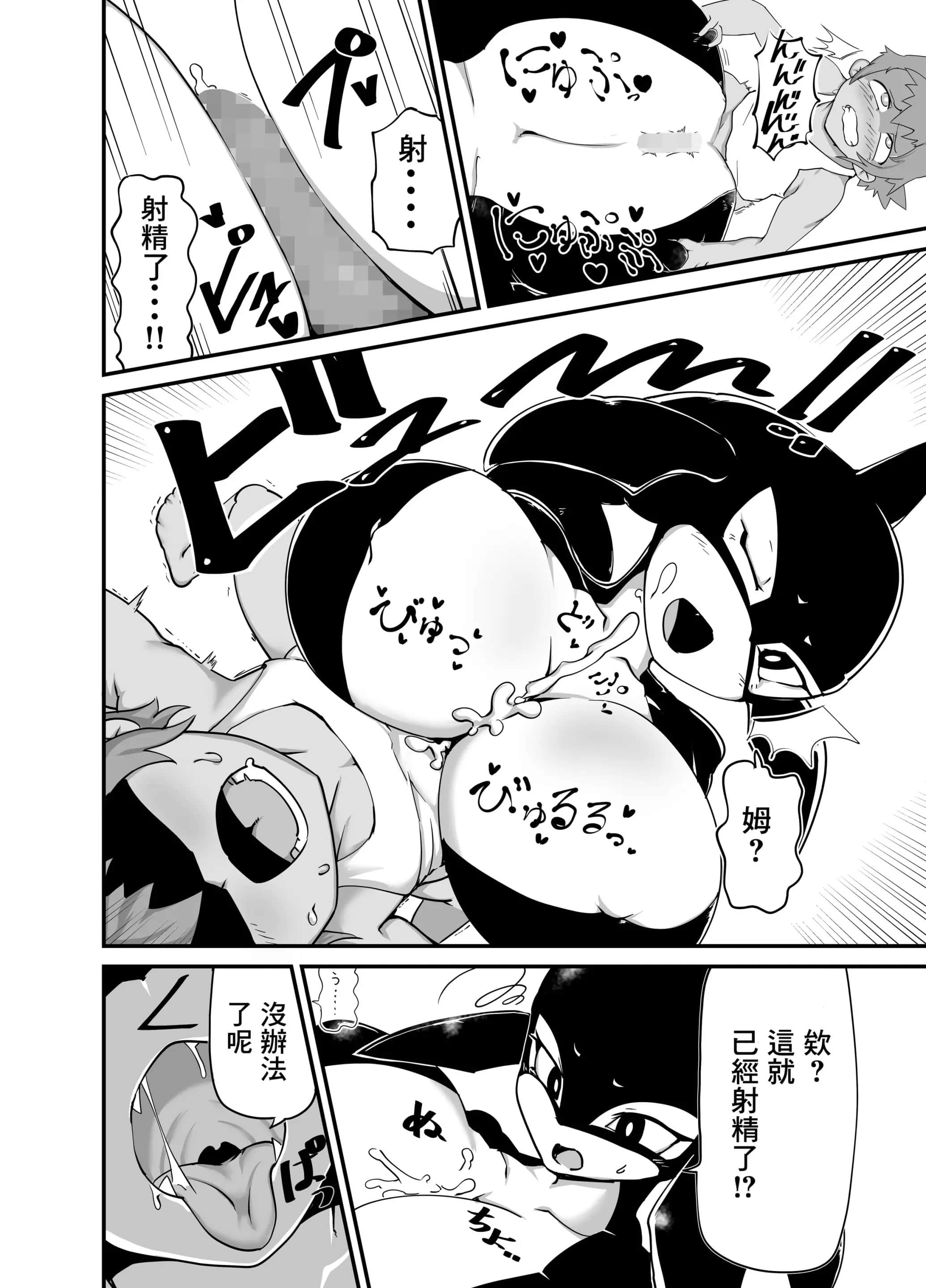 08