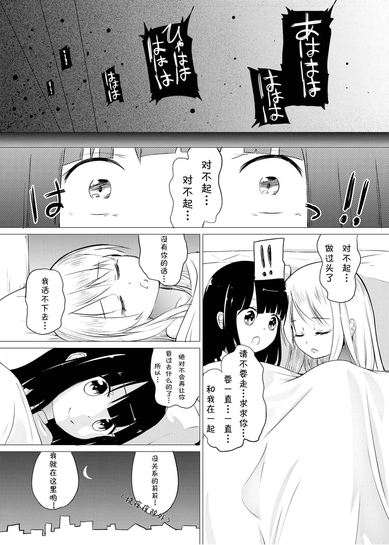 28