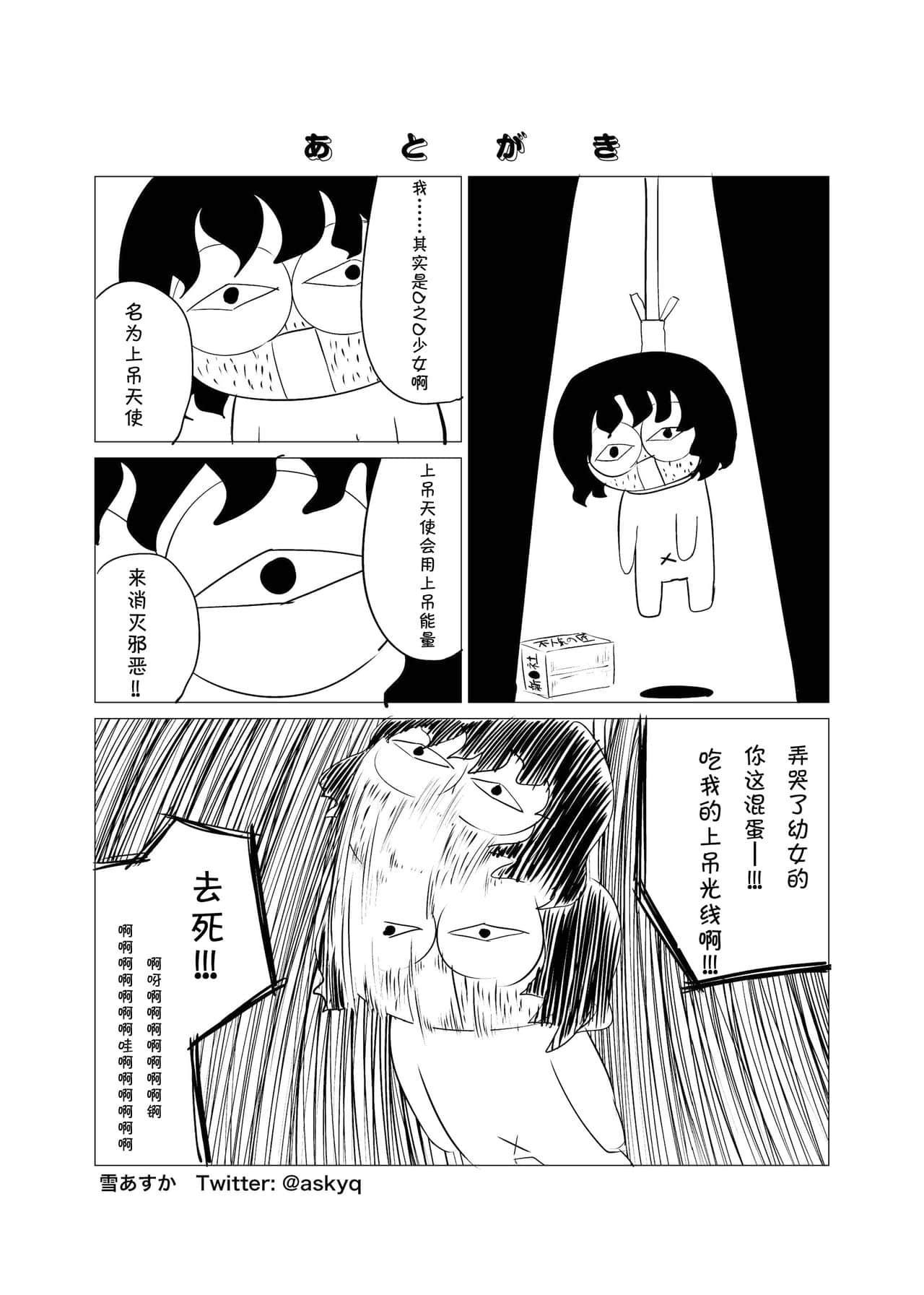 29