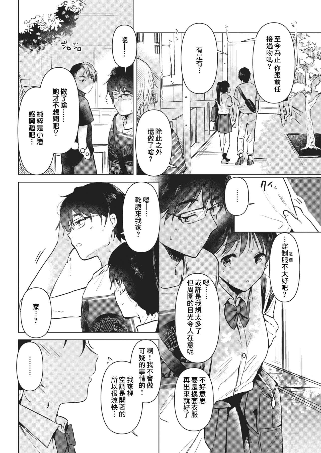 08